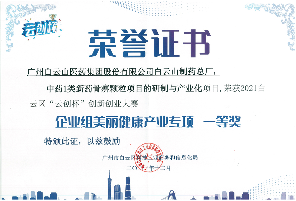 新宝GG·(中国区)创造事业官方网站