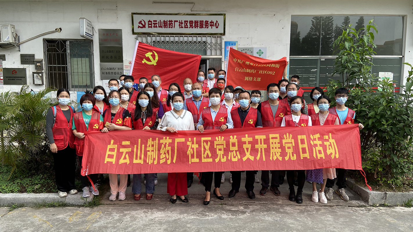 守护“穗”月安好，，，，，，，，总厂战“疫”自愿者好样的！