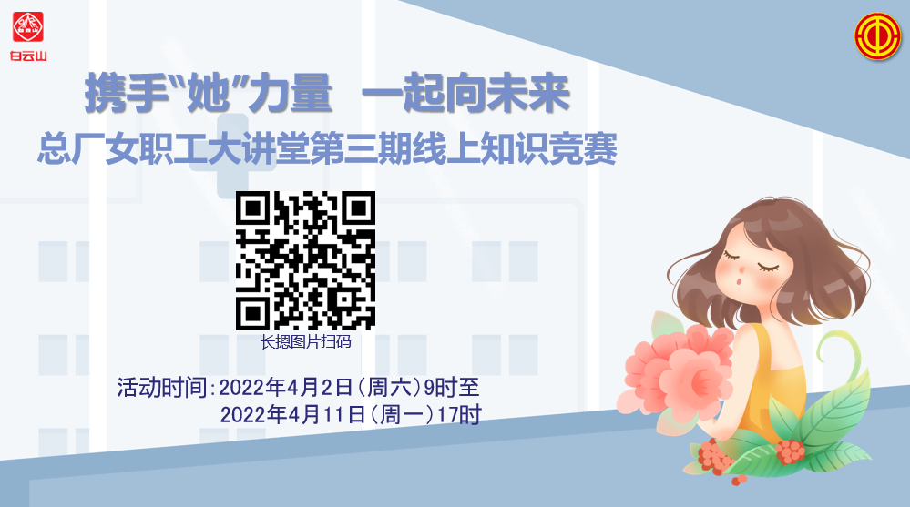 新宝GG·(中国区)创造事业官方网站