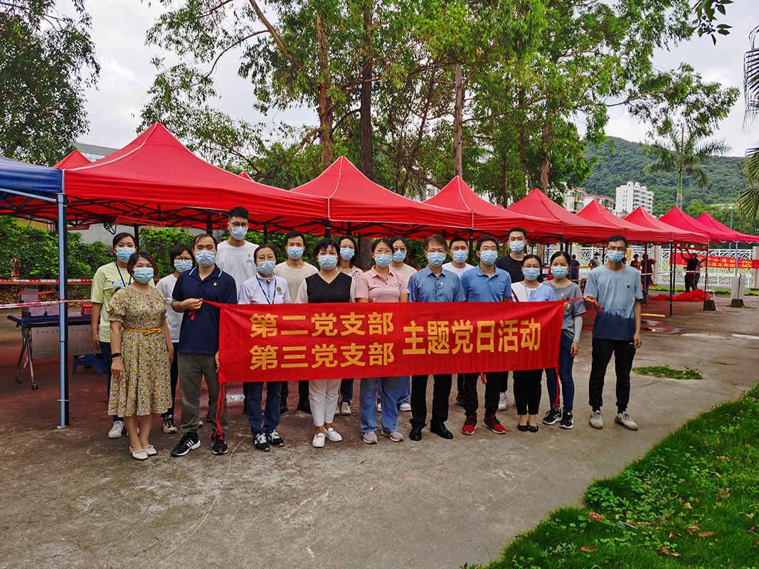使命担任在肩上，，，，，第二、三党支部同心抗疫不退缩