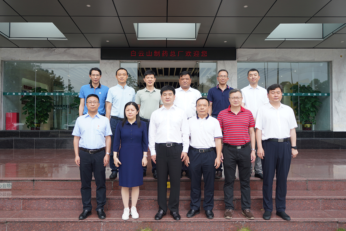 伊春市副市长赵立涛一行到广药集团新宝GG调研
