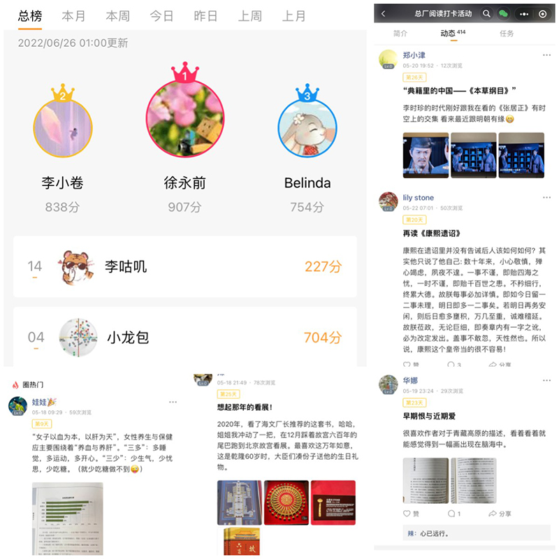 新宝GG·(中国区)创造事业官方网站
