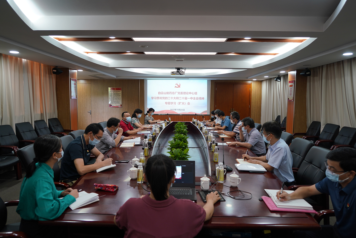 新宝GG鼓起进建宣传贯彻党的二十大心灵热潮