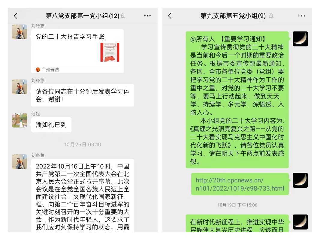 新宝GG·(中国区)创造事业官方网站