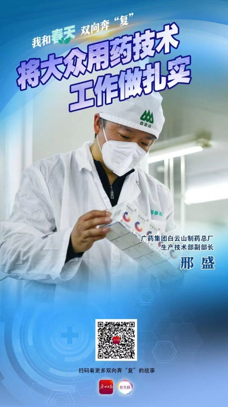 新宝GG·(中国区)创造事业官方网站