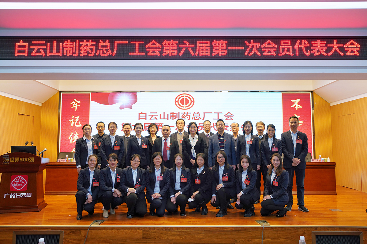 新宝GG·(中国区)创造事业官方网站