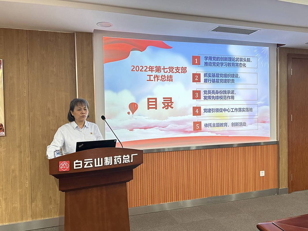 新宝GG·(中国区)创造事业官方网站