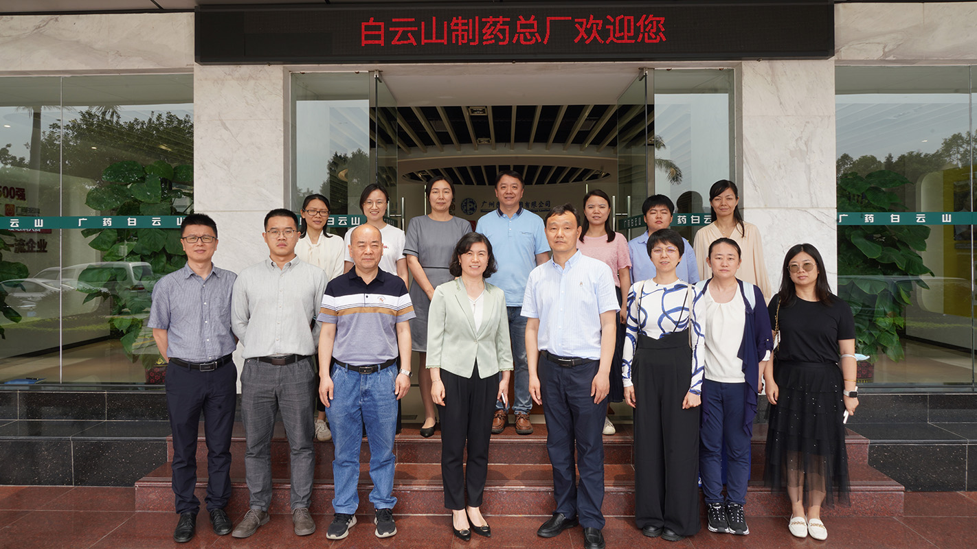 丽江市药品检验钻研院辅导一行莅临新宝GG调研