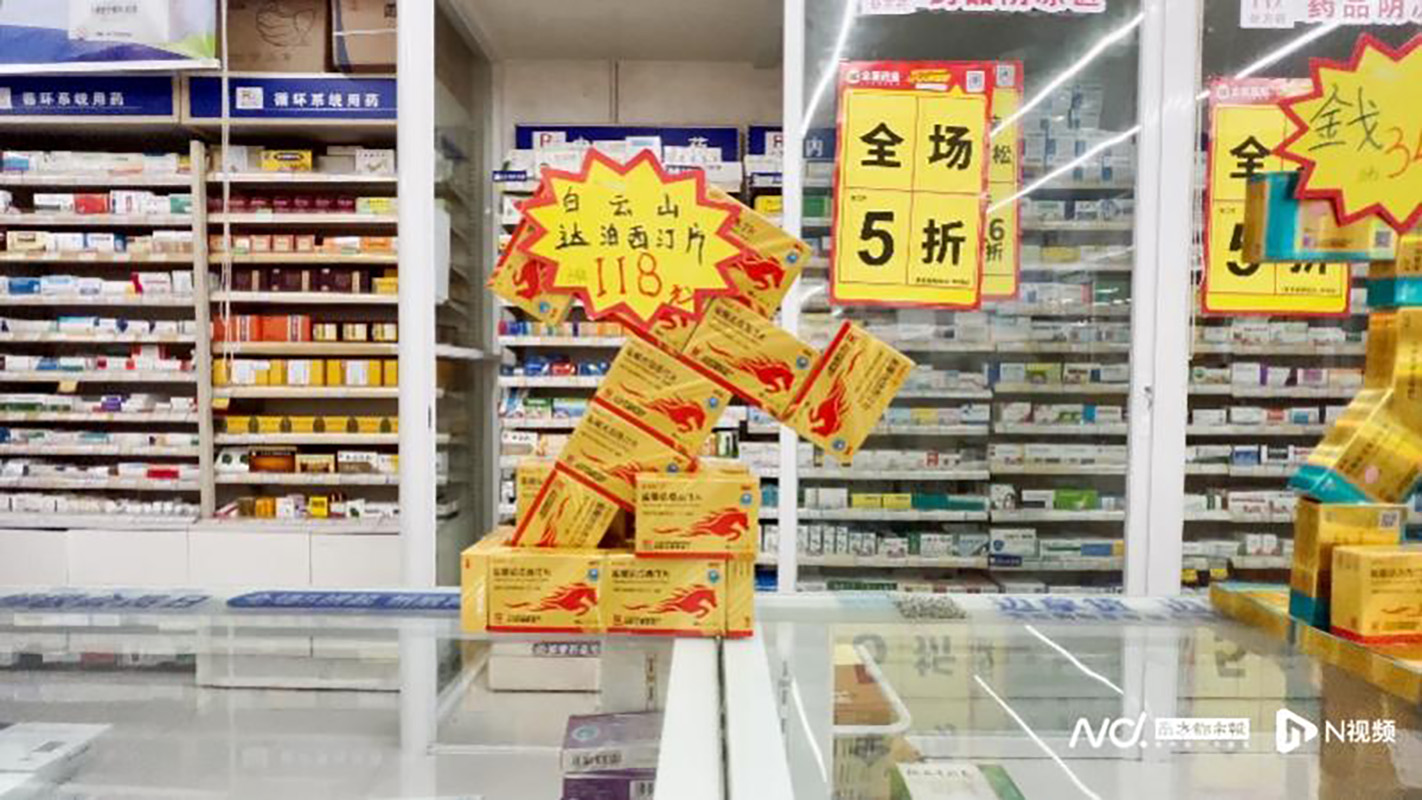 复造“金戈事业”？？？？？新宝GG盐酸达泊西汀片终端铺货数超3万个