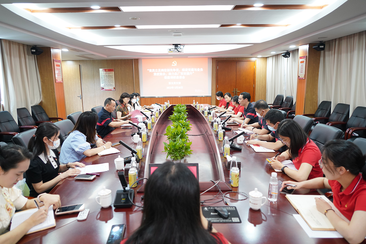 察实情出实招 办实事求实效——新宝GG辅导班子深刻一线发展主题教育专题调研