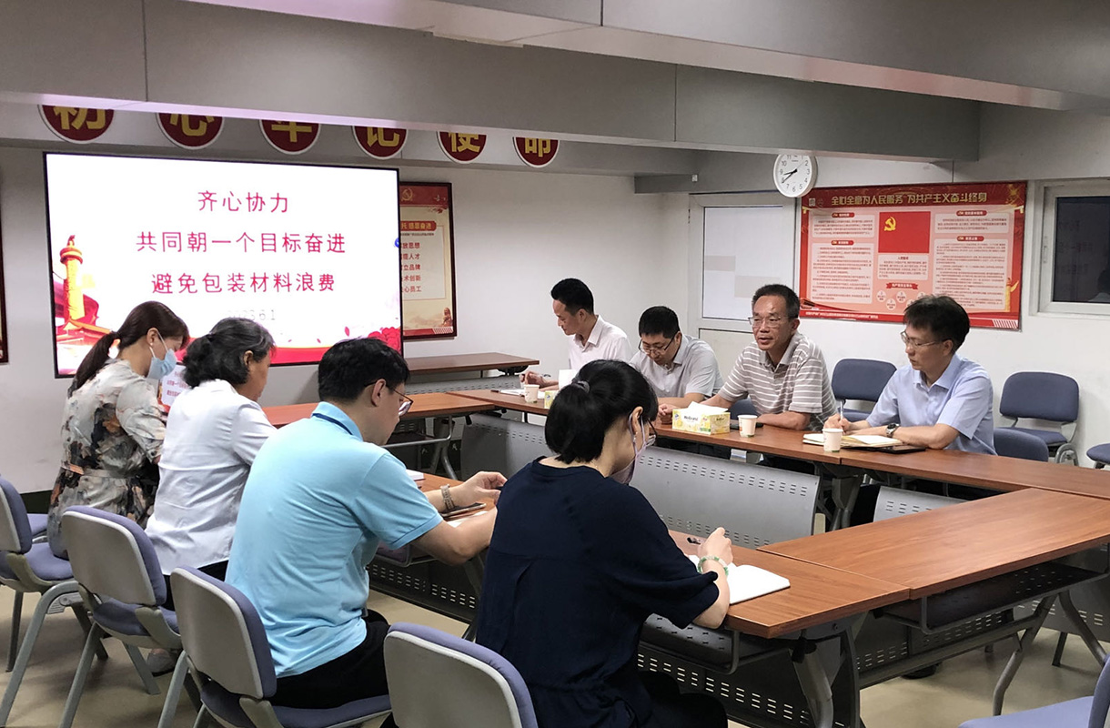 新宝GG·(中国区)创造事业官方网站