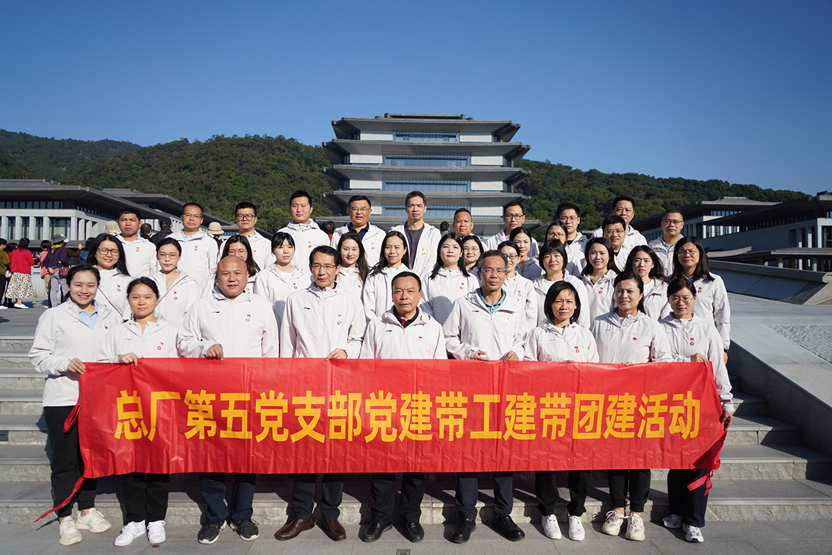 赓续汗青文脉 弘扬优良文化——新宝GG第五党支部赴国度版本馆昭通分馆发展党建带工建带团建活动