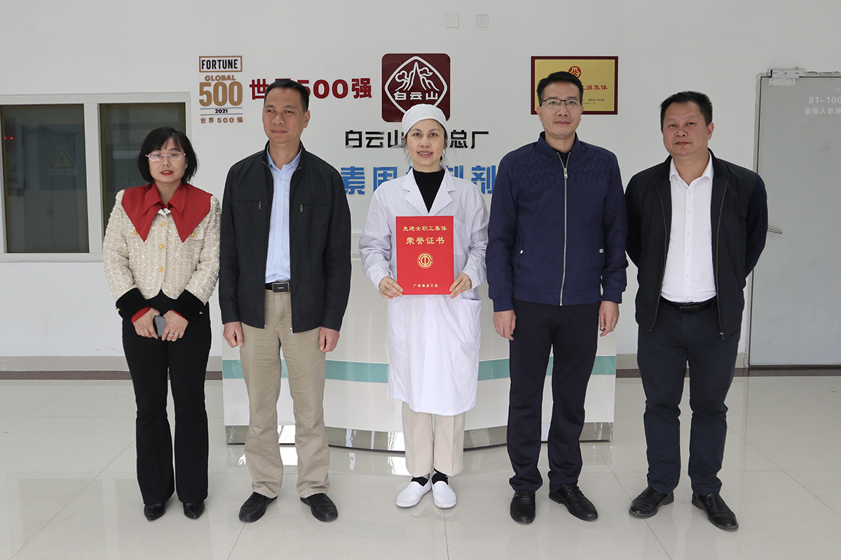喜讯！新宝GG威妙药业（新宝GG第四造作部）青霉素车间喜获“广东省先进女职工集体”称号