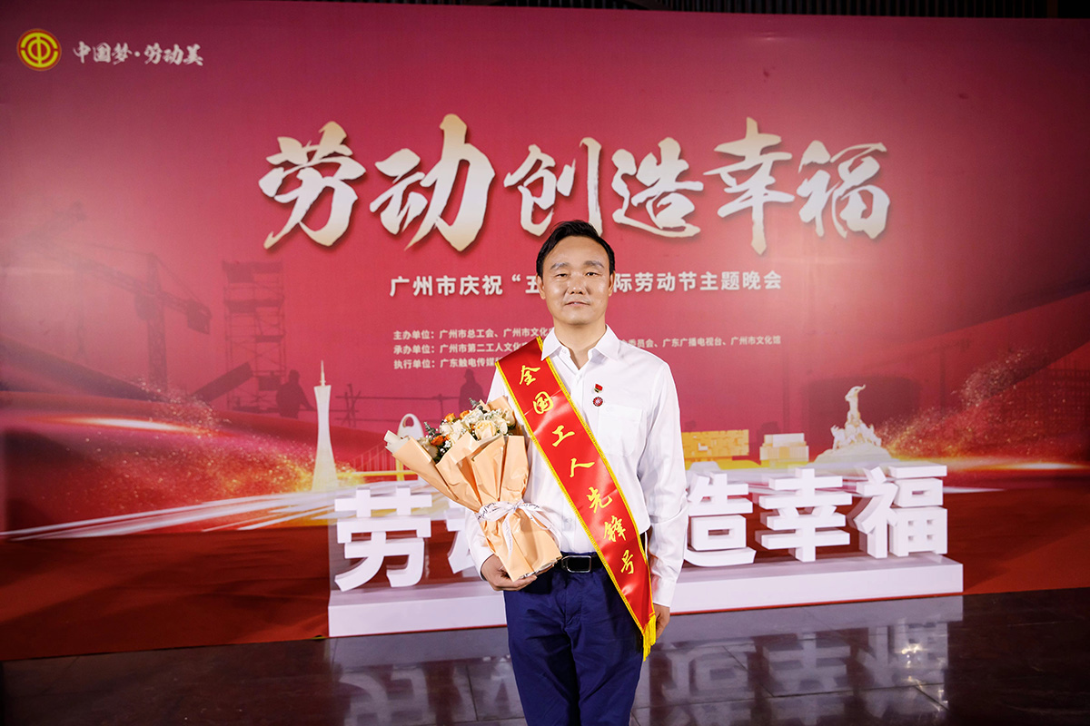 荣获“全国工人前锋号”荣誉称号！新宝GG金戈研发团队开新局