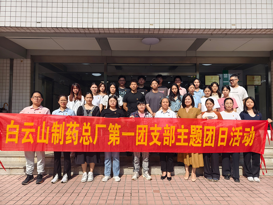第一团支部发展“传承五四心灵，，，，，，，凝聚青春力量”主题团日活动