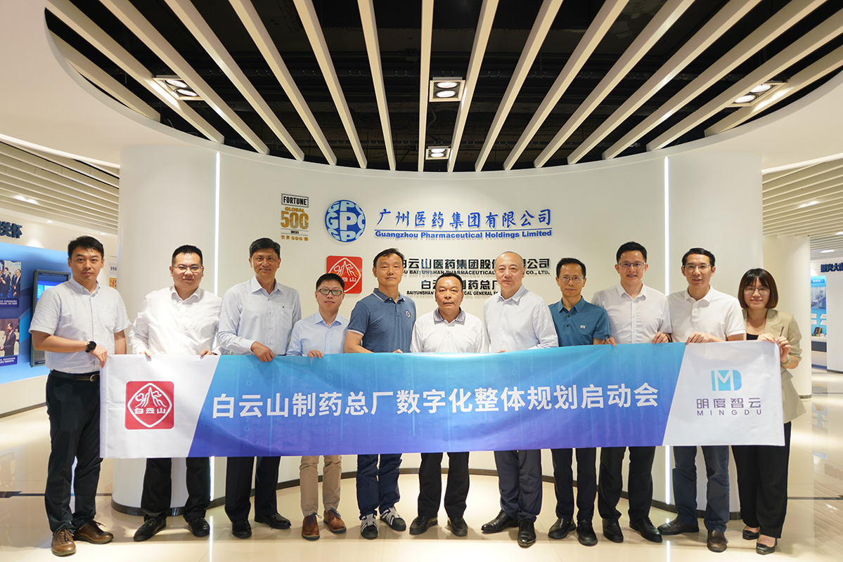 精益+数字化，，，，，新宝GG数字化工厂规划假造项目启动！