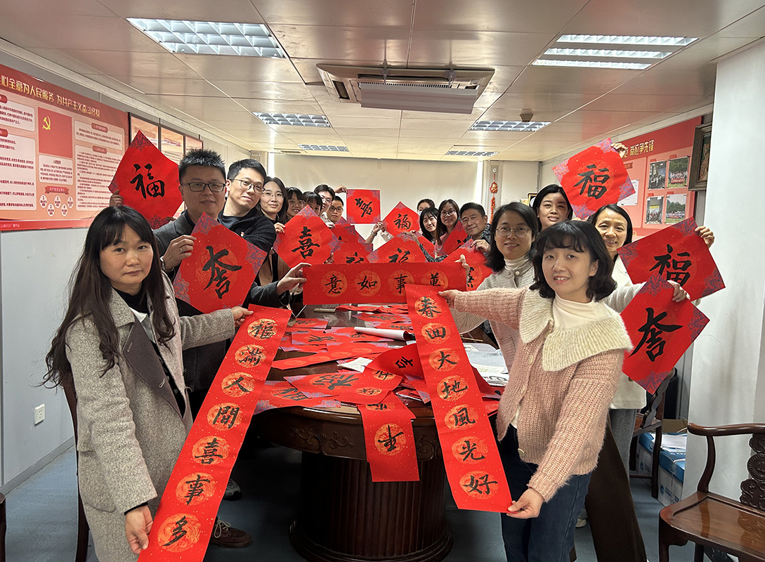 金蛇振奋展宏图，，，，，，砥砺前行谱新篇——爱心永恒质量至上党支部发展主题党日活动