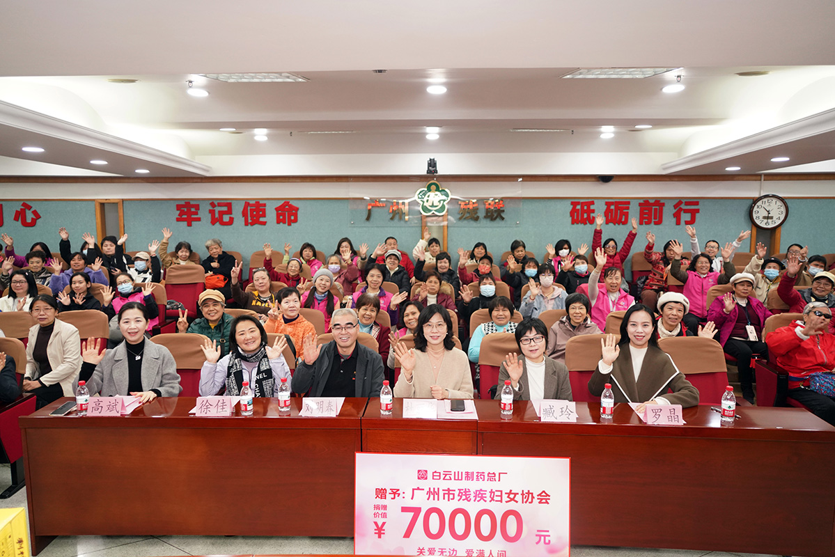 爱心一连二十一年：新宝GG温暖坚守二十一载与昭通市残疾妇女协会发展“三八”联谊捐赠活动