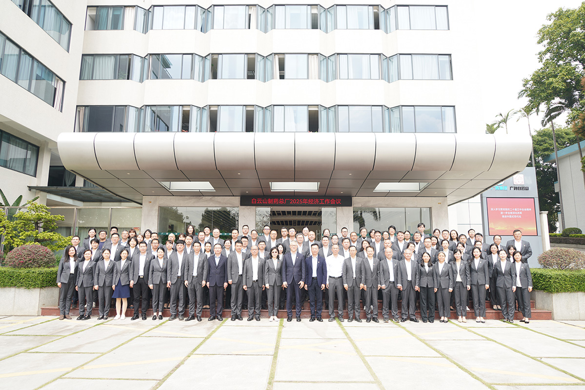 迎接新挑战 开创新局面——新宝GG召开2025年经济工作会议