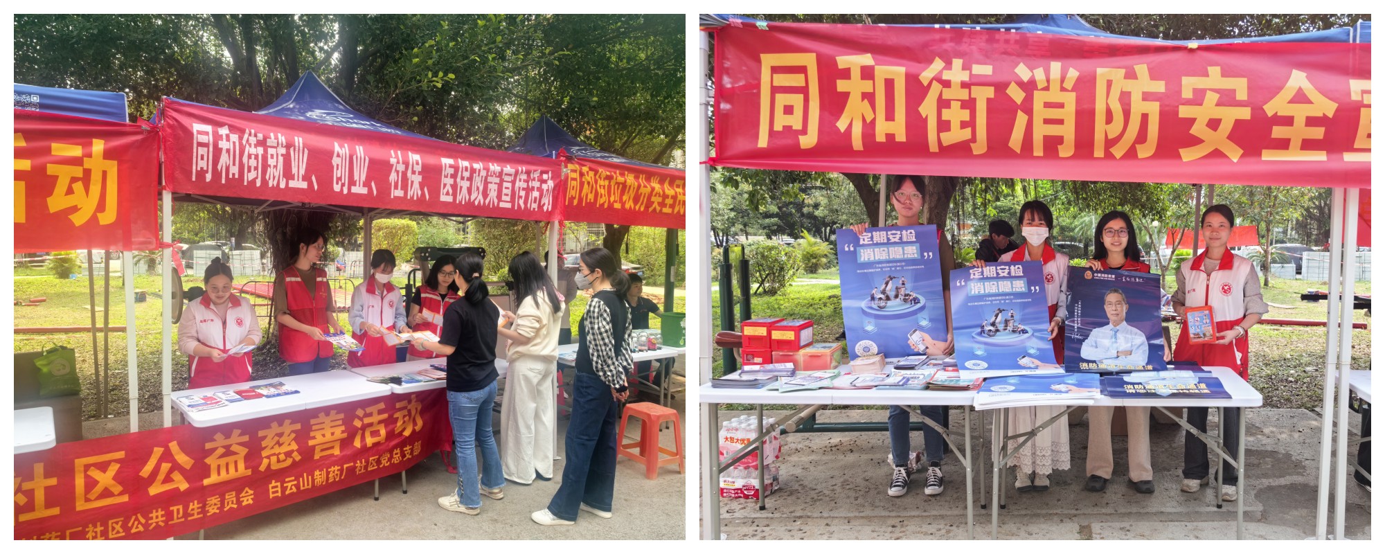 新宝GG·(中国区)创造事业官方网站