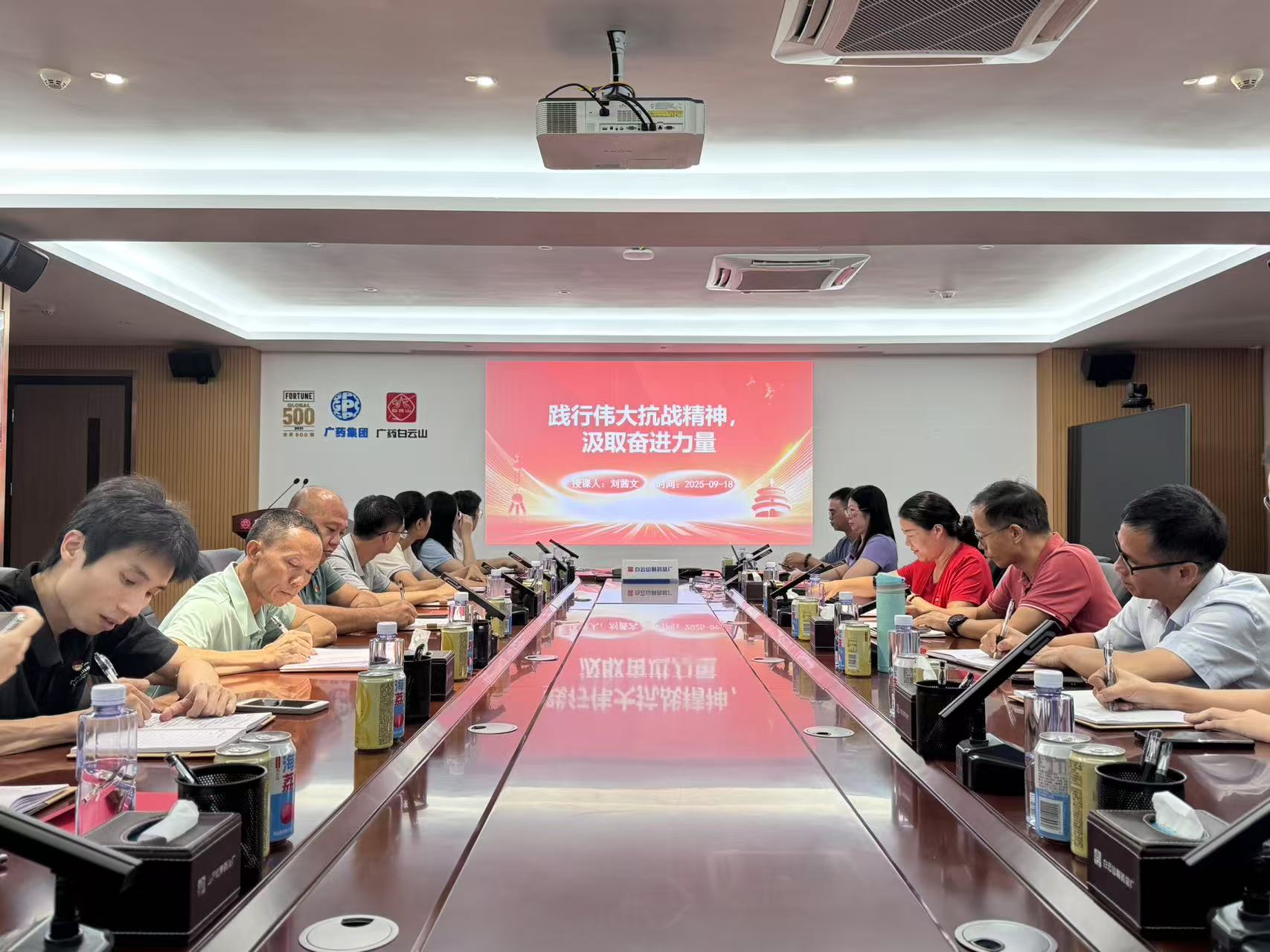 赓续伟大抗战心灵，，，，，，凝聚新时期奋进力量——职能第五党支部发展主题党日活动