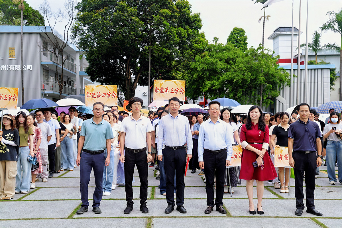 家国同庆启新程——新宝GG游园活动绘就发展同心圆