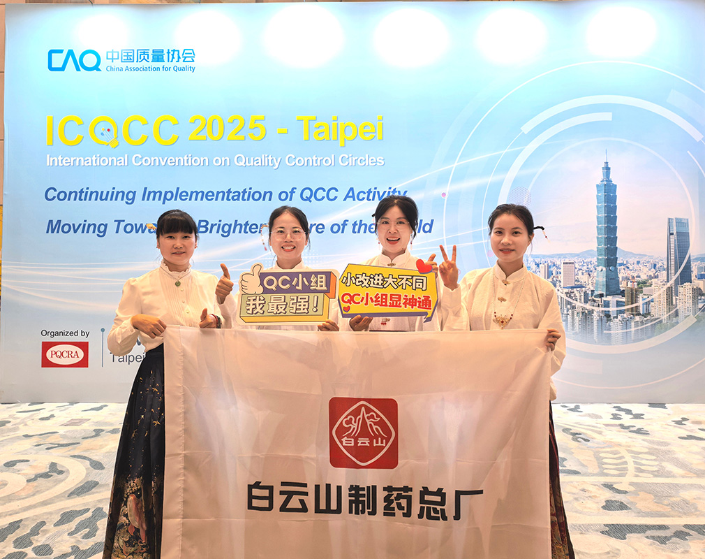 喜报！新宝GG一清QC幼组获得第50届ICQCC颁发金奖