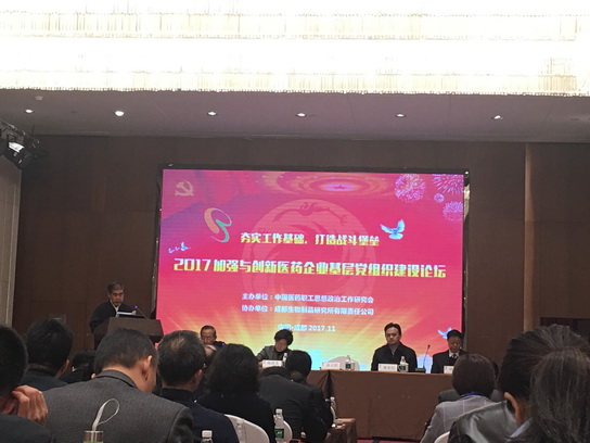 新宝GG·(中国区)创造事业官方网站